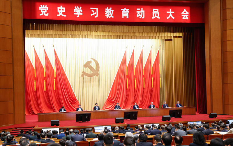 2月20日，党史学习教育动员大会在北京召开😈。中共中央总书记、国家主席、中央军委主席习近平出席会议并发表重要讲话。新华社记者 黄敬文 摄